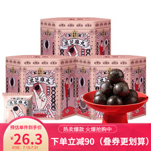 老金磨方 【佟丽娅同款】黑芝麻丸3罐装 蜂蜜芝麻丸黑芝麻糊即食零食小丸子 126g*3 三罐装（低糖款）