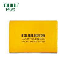 鸥露（OULU）欧露商用抽纸纸抽本色纸整箱 200抽*20包/箱 9.1kg