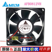 AUB0812VHF AB0812VH 台达8025 12V 0.41A 8厘米机箱电源散热风扇 4线B3