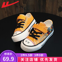 回力童鞋儿童帆布鞋2021春季新款男童时尚涂鸦布鞋女童中大童魔术贴鞋子 黄色 34码内长21.5/适合脚长21