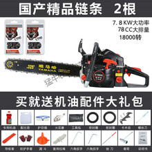 大功率汽油锯油锯伐木锯电锯园林锯树机进口KAILEPU油锯链条树机器 黑色经济款+国产链条2根+礼包