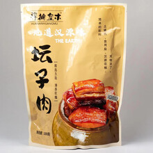 骅楠皇木【汉源馆】四川汉源坛坛肉坛子肉 年货礼盒放养皇木特产腊肉腊肉 一斤净重袋装