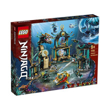 【乐高认证店】乐高LEGO 2021新品 幻影忍者系列 儿童益智拼装积木玩具 男孩礼物 亲子互动玩具 71755 无尽大海神殿