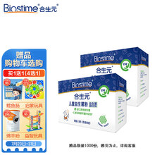 合生元（BIOSTIME）儿童益生菌粉(益生元)奶味48袋装 2盒（宝宝可用  法国进口菌粉 活性益生菌）