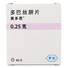 美多芭 多巴丝肼片 0.25g*40片 帕金森药脑炎动脉硬化上海组份包含左旋多巴 3盒装