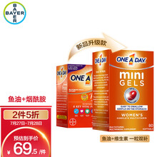 国际	
拜耳One a day女士复合营养素80粒 dha胶囊鱼油补充维生素矿物质改善免疫叶酸铁（22年7月）