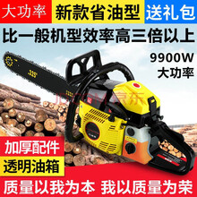 日本进口动力大功率汽油锯汽油园林伐木锯家用便携式小型开板机进口雅马哈引擎链条树机工具KAILEPU 高配大功率配进口链条2根+礼包