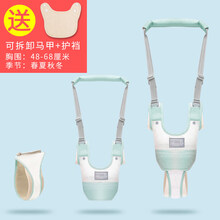 宝宝学步带夏季防勒婴幼儿学走路护腰儿童防摔神器婴儿牵引绳透气 冰星绿透气护裆款