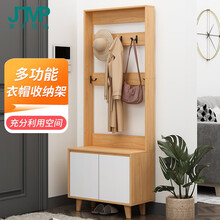 家乐铭品 衣帽架 鞋柜多功能玄关柜多层防尘储物柜带门隔断柜家用门口门厅柜现代简约木鞋柜 A760-HP