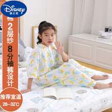 迪士尼（Disney）适合2-15岁小孩儿童睡袋夏季防踢被四六层纱布中大童夏天薄款四季通用分腿春秋款 2层纱香蕉薄款中袖8分裤28-32度 2XL长145CM(适140-150cm)10+