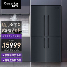 卡萨帝 （Casarte）549升 一级变频 十字对开门冰箱 自由嵌入式 丝墨青 BCD-549WDVWU1