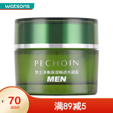 【屈臣氏】百雀羚草本男士净衡保湿系列 畅透水凝露50克