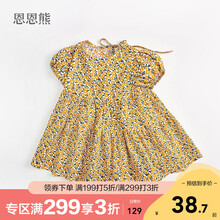 恩恩熊女童连衣裙夏季儿童碎花裙子薄款纯棉夏天女宝宝3岁6小女孩公主裙 橘色 100cm