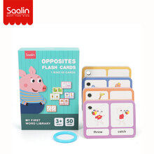莎林SAALIN 英语单词卡幼儿园英文早教启蒙英语闪卡 认知闪卡-正反义词