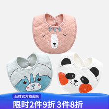 班杰威尔（BANJVALL）婴儿围嘴防水纯棉防水围嘴口水巾春夏新生儿宝宝防吐奶吃饭围兜秋冬 组合3(蓝浣熊+粉嘟熊)+熊猫白 均码(适合0-1岁)