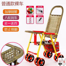 儿童轻便简单手推车推车竹藤坐式宝宝藤椅婴儿小轮子餐椅二合一遛娃神器 普通款土豪金【买一赠四】