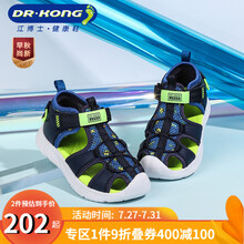 dr.kong江博士凉鞋2021夏季男童鞋中大童包头全接触健康男童凉鞋 蓝色 27码 适合脚长约16.5-17.1cm