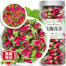 超市	【拍2罐=发3罐】玫瑰花茶 花草茶重瓣红玫瑰茶叶 干玫瑰平阴玫瑰可搭胎菊金丝皇菊枸杞70g罐