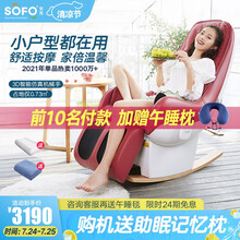 索弗/SOFO新款智能全自动懒人按摩椅子家用全身多功能轻小型电动沙发摇摇椅 秀红色 闪电发货