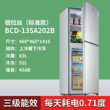新款168 /198双门冰箱家用小型租房宿舍双开门中型电冰箱一级节能省电JURLLENS 双门/202/拉丝银/三级能效 冷冻带抽屉