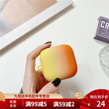 HKXAw51耳机壳磨砂oppo w51无线蓝牙耳机保护套潮牌enco w51硬壳防摔男女情侣款外壳 Oppo W51【黄橙渐变】挂钩