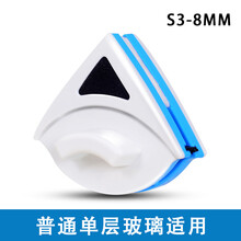 双面玻璃擦神器磁性擦窗器玻璃清洁器双层擦玻璃刮高层别墅内内外用刮水器 蓝色S3-8mm