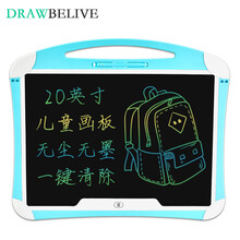 桌别邻 20英寸彩色大屏儿童画板 液晶手写板电子小黑板 送宝宝生日礼物背面积木玩具 天空蓝-彩色屏