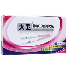 大卫 排卵 LH 检测试条  10片装 1盒装