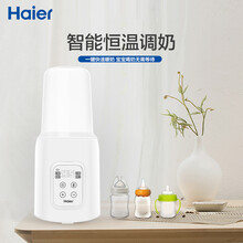 海尔（Haier）婴儿奶瓶消毒器 恒温暖奶器 热奶辅食加热解冻 奶嘴蒸汽消毒器HBW-S02