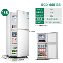 美示 容生小冰箱家用小型租房宿舍迷你冷藏冷冻二人中型电冰箱节能省电 双门138(全国联保)省电款