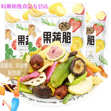 综合果蔬脆混合果蔬干水果干秋葵干香菇干脱水网红休闲零食小吃 22种综合果蔬脆2斤装倾情