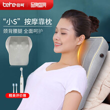 倍呵（Behe）颈椎按摩器按摩靠垫全身肩部颈部腰部背部按摩椅垫肩周炎肩颈护颈肩膀脖子按摩仪按摩枕头 仿真人揉捏+一键启动+红点热敷