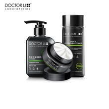 李医生 男士护肤品套装控油祛痘洗面奶保湿滋润面霜深层补水爽肤水秋冬季 备长炭洗面奶+爽肤水+保湿霜