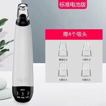 去黑头神器吸黑头粉刺仪器脸部洁面美容黑头仪电动收缩毛孔学生 电池标准版赠4个吸头