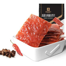 良品铺子猪肉脯500g/100g 良品铺子高蛋白肉脯猪肉类零食小吃熟食特产肉干休闲食品 高蛋白肉脯100gx2袋