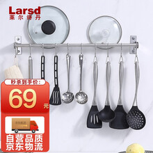 莱尔诗丹（Larsd）CF60A  304不锈钢 免打孔厨房置物架壁挂收纳架 厨房挂钩 浴室卫生间毛巾挂钩60CM