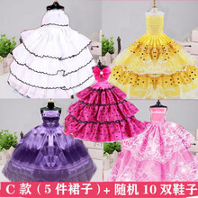 29厘米30cm芭比娃娃diy换装衣服古装裙子汉服礼服女孩过家家玩具配件 C款(5件+随机10双鞋子) 衣服+娃娃1个(11关节)