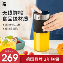 德国福腾宝（WMF）榨汁机便携榨汁杯充电搅拌杯家用榨汁杯便携搅拌机大容量电池USB充电便携随行 WMF榨汁机