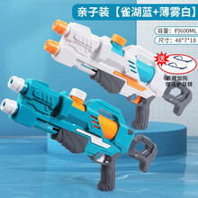 2021新款帅气高压玩具水枪男孩抽拉式网红高级儿童喷水打水仗神奇大容量大号呲水枪男宝女孩玩水强力 大号双喷头亲子装【雀湖蓝+薄雾白】送护目镜