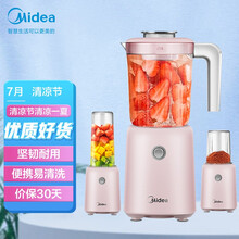 美的（Midea）研磨机家用智能料理机榨汁机多功能一机三杯搅拌机豆浆机磨粉机打粉机婴儿辅食机WBL25B36