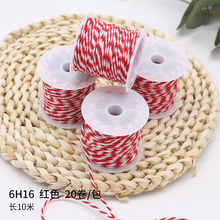 九霞 端午节裹粽子包装棉绳大闸蟹捆绑打包材料五彩食品级棉粽线 红色