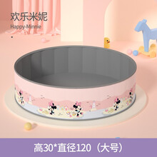 迪士尼（Disney）儿童沙池海洋球池宝宝室内波波球池可折叠家用玩沙围栏 欢乐米妮（120*30cm）