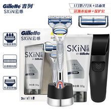 吉列云感小云刀Gillette手动剃须刀刮胡刀云感升级版组合装 云感1刀架2刀头+ 洗面奶