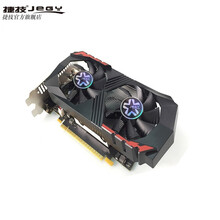 捷技  GTX1050TI 4G GDDR5  家用 吃鸡 台式电脑办公 游戏独立显卡 GTX1050TI 4G