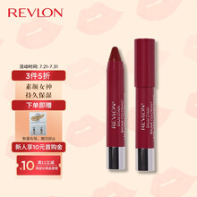 露华浓(Revlon)艳彩滋润唇膏笔 滋润保湿持久显色滋养蜡笔学生平价 #045 浪漫棕红色