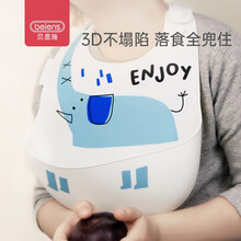 贝恩施婴儿围兜儿童硅胶防水饭兜夏季辅食围嘴兜可调节大号喂饭神器 【克伊纳白】儿童硅胶围兜