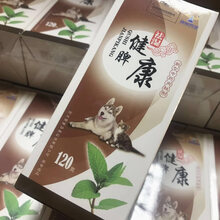 健脾康祛湿康宠物犬猫新型中药肉粒肠胃功能紊乱120克
