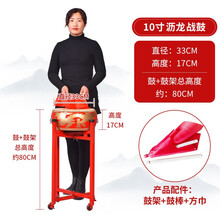 牛皮鼓大鼓锣鼓龙鼓儿童成人演出鼓中国红排鼓舞蹈打节奏鼓堂鼓 10寸龙鼓+鼓架鼓棒