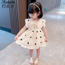 巴美卡女童连衣裙夏装2021新款儿童公主裙宝宝夏季韩版一岁小童洋气裙子 米白色 100cm