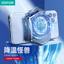 亿色(ESR)手机散热器冰封背夹风扇黑鲨2pro苹果红魔小米rog3华为手机通用吃鸡王者荣耀手游辅助制冷降温神器